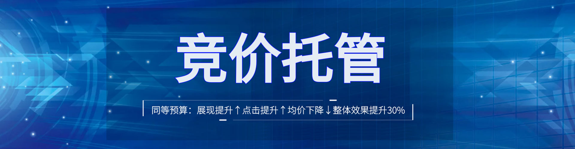 临泉推广信息流
