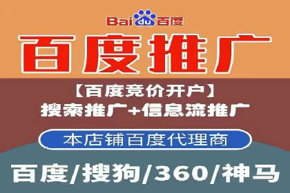 传统企业如何利用信息流竞价实现转型