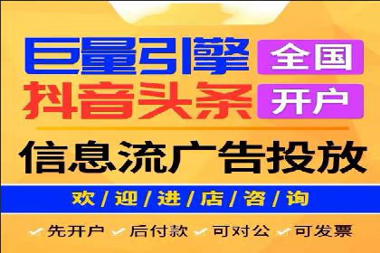 信息流广告公司案例分析：社交平台广告营销案例